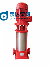 XBD-(I)多级管道消防泵